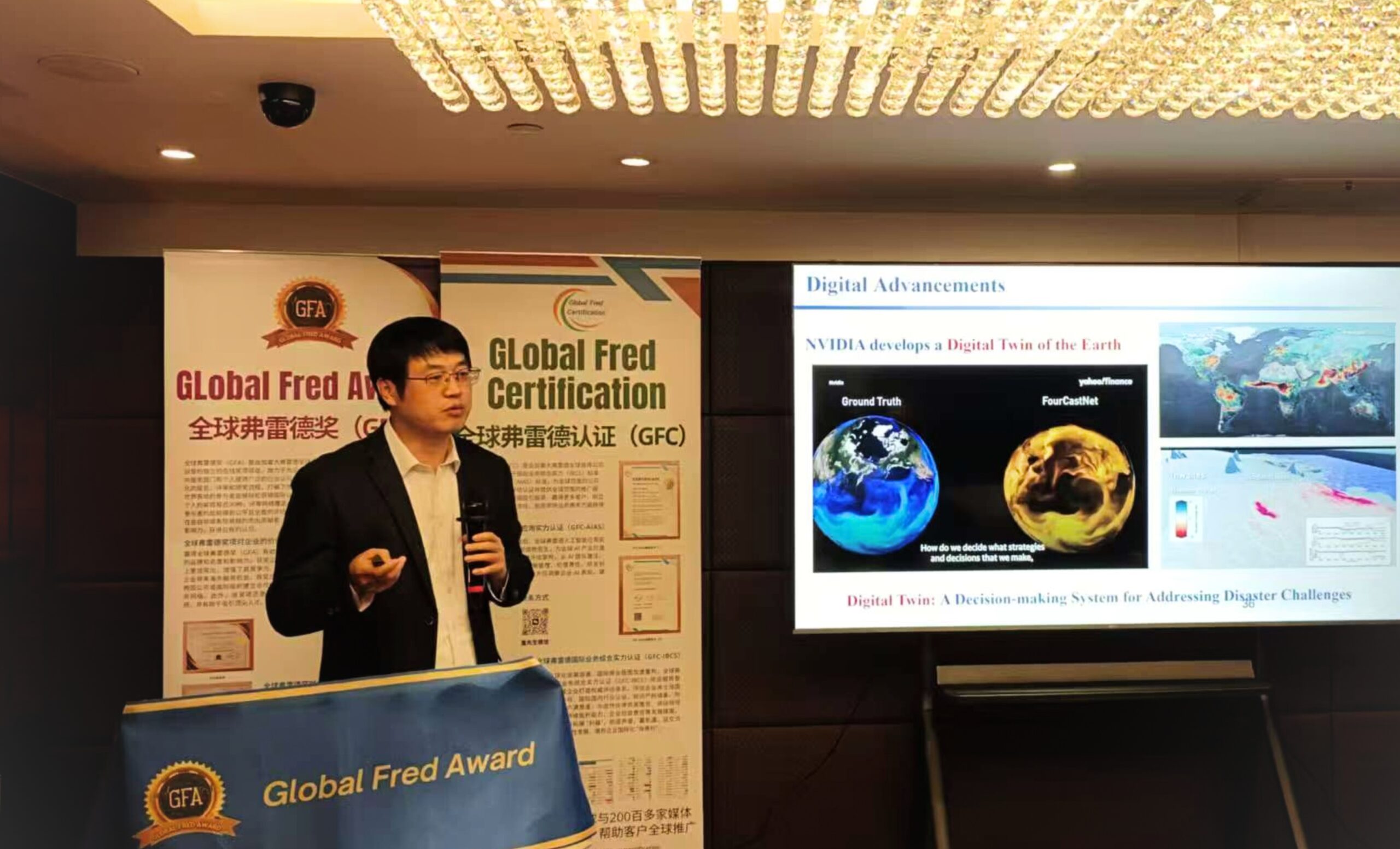 Professor Zhen Xu Honored with Global Fred Award for International Excellence Contribution